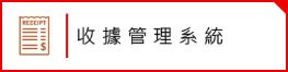 上傳圖片